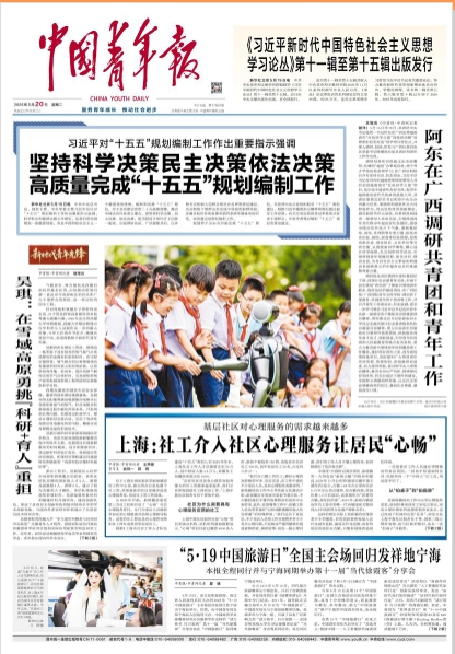 微信截图_20250520144838.jpg